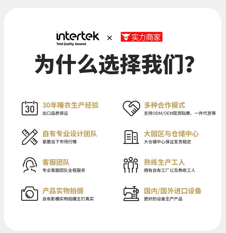 713详情页（模特）_01.jpg
