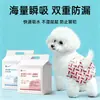 Pañales para perros, pañales desechables, pantalones fisiológicos, toallas sanitarias desechables para perras, venta al por mayor de pañales para perros para perros machos