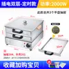 Mini Máquina Casera de Fideos de Arroz Tipo Cajón, Bandeja Portátil para Cocinar al Vapor para Fideos de Arroz Cantonés, Juego Familiar de Acero Inoxidable