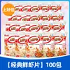 Chips de Camarón Shanghaojia, Papas Fritas, Paquete de Regalo de Snacks, Palitos de Camarón, Regalo para Niños, Snacks Empaquetados Pequeños, Artículos de Año Nuevo, Caja Completa
