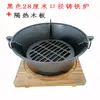 Estufa de Carbón de Hierro Fundido, Horno de Hierro Fundido, Estufa de Carbón, Estufa de Carbón para Olla Seca, Estufa de Fundición, Estufa de Carbón para Ceremonia del Té, Brasero Pequeño de Carbón, Olla Caliente Pequeña, Hoguera