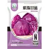 Semillas de Col Morada Nube Morada Semillas Hui Moradas Col Morada Col Semillas de Col Perla Morada Col Morada