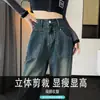 Jeans de Tiro Alto Pierna Recta para Mujer 2024 Primavera Otoño e Invierno Nuevo Estilo Caliente Aspecto Delgado Combinan con Todo Pantalones de Pierna Ancha Retro Teñidos