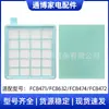 Adecuado para Accesorios de Aspiradora Philips Fc8471/Fc8632/Fc8474 Filtro Algodón Filtrante