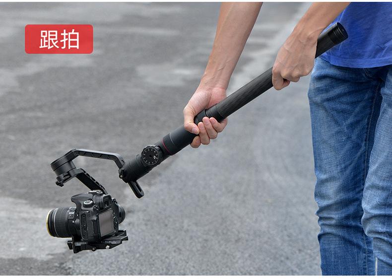 BMU018-手持稳定器延长杆-详情_08.jpg