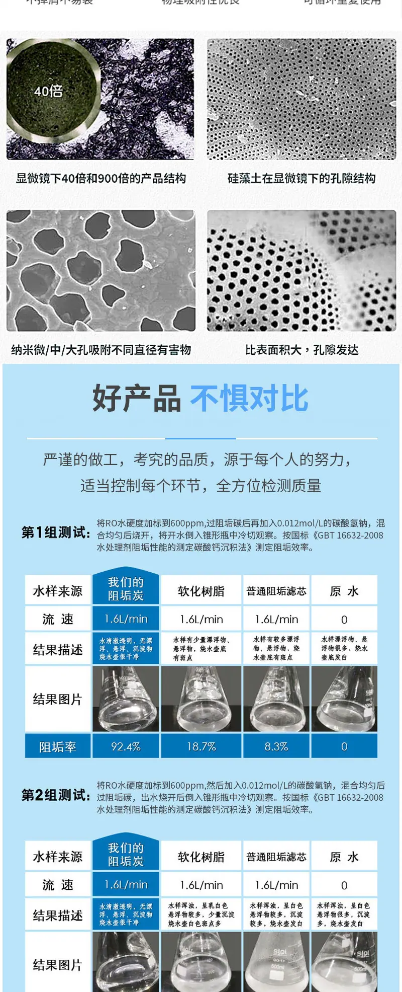 详情页_06.jpg