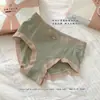 Pantalones Hidratantes de Seda de Celebridad Calzones para Niña Completamente Sin Costuras Cintura Media Entrepierna de Algodón Calzones Cómodos Transpirables