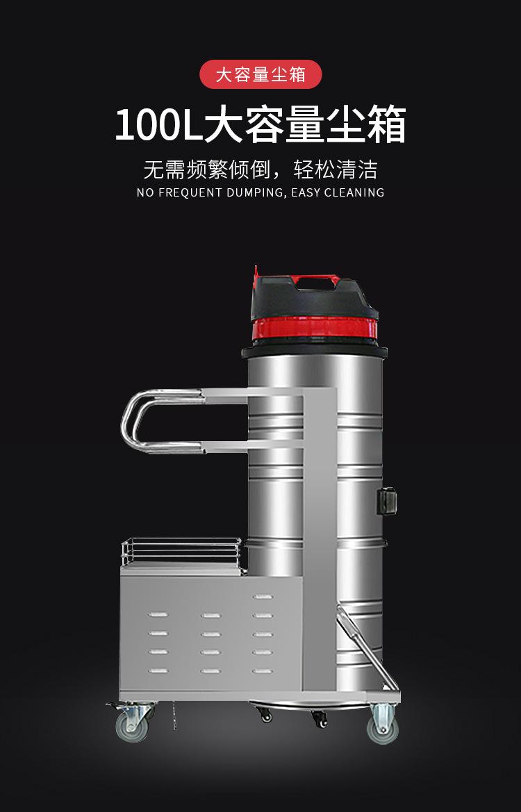 电瓶式吸尘器_06
