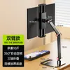 Suporte de monitor portátil, dobrável e ajustável, para telas secundárias, tablets e smartphones; Base para iPad para expansão de tela externa vertical