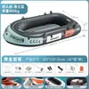 Kayak Inflable de PVC, Bote de Pesca Exterior Engrosado, Bote de Asalto Elevado Resistente al Desgaste, Bote de Rafting para Dos Personas, Venta Directa del Fabricante