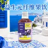 Bebida de fruta com fibra prebiótica de alta qualidade, garrafa única de 500ml, atacado e dropshipping disponíveis, adequada para consumo com as refeições, bebida de suco de frutas e vegetais tamanho família