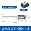 Fornecedor do Fabricante Lima Rotativa de Carboneto Tipo C Cabeça de Esmerilhar Elétrica de Aço de Tungstênio Ferramenta de Gravação para Marcenaria Fresadora de Rebarbas