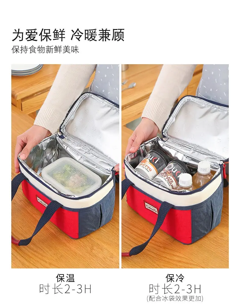 保温袋2