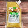 Pasta de Ajo para Uso Doméstico, Pasta de Ajo con Chile para Uso Comercial, Ostras Asadas, Cangrejos de Río, Pasta de Ajo para Barbacoa, Salsa para Fondue, Sabor Original