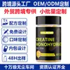 Comércio Exterior Transfronteiriço Gomas de Creatina Aquática OEM