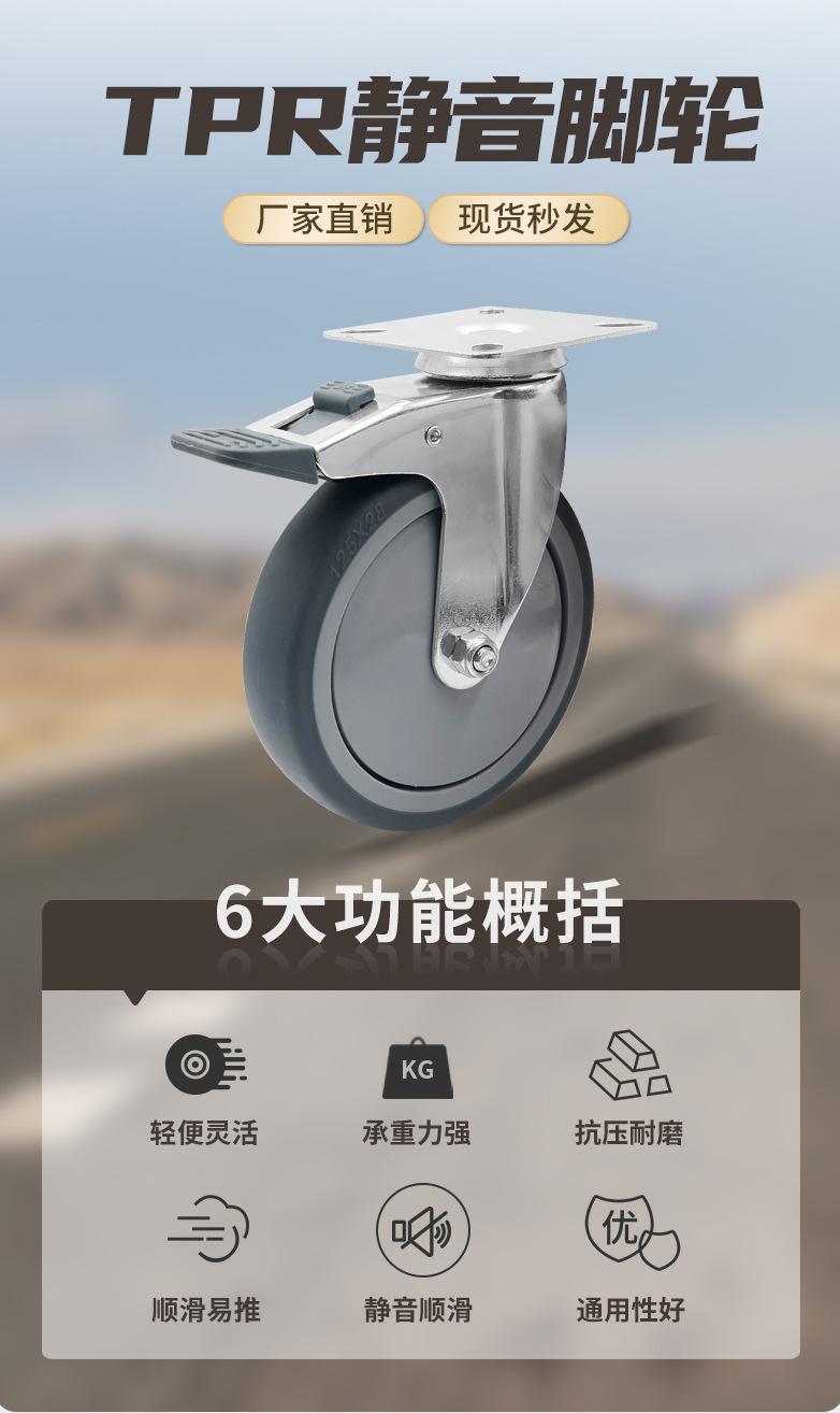 TPR静音_01.jpg