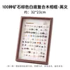 100 tipos de espécimes minerais naturais estão vendendo bem no exterior, com etiquetas em chinês e inglês, tornando-os adequados como presentes, decorações para casa e ornamentos de pedra natural.