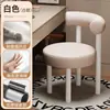 Taburete de Maquillaje, Silla de Comedor para el Hogar, Silla de Tocador Minimalista Moderna, Silla para Habitación de Niñas con Respaldo, Taburete de Tocador Nórdico, Lujo Ligero