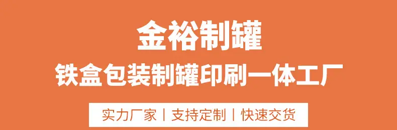 oyks茶叶罐详情页_01