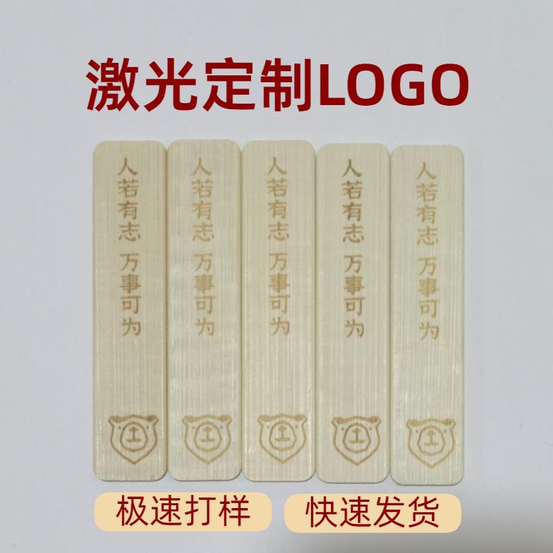93x20x2.5mm-2