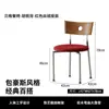 Silla de Comedor de Madera Maciza Uso en Casa Silla Berg 2026 Nueva Silla de Restaurante Apilable Taburete Estilo Mediados de Siglo Silla con Respaldo para Mesa de Comedor
