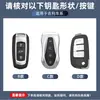 Para Conjunto de Chaves Geely Novo Boyue Binyue GL Emgrand GS Vision S1X3X6 Chave Fashion Conjunto Estojo Metálico Fivela