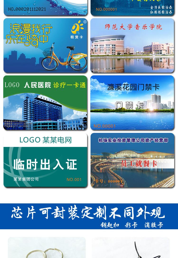 CPU组合内链-2020-08-17_05