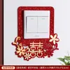 Adesivo de Interruptor de Casamento Decoração de Tomada Adesivo de Palavra Feliz Sala de Estar Quarto Conjunto de Layout para Quarto de Casamento Coleção de Suprimentos para Casamento