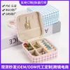 Qingyu Packaging Bolsa de Plástico con Cierre de una Sola Capa Cuadros Caja de Almacenamiento para Aretes, Anillos, Collares Caja Organizadora de Joyería Portátil para Viajes