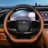 Adecuado para la funda del volante Xingtu Yaoguang, 24 modelos, cubierta de volante de coche ultra delgada especial cdm Lingyun Lanyue Chaiwind para todas las estaciones