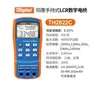 Puente digital LCR Changzhou Tonghui TH2822C/TH2822A, medidor de resistencia, capacitancia e inductancia, portátil.