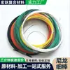 Haste de Nylon, Corda de Amarração de Rede de Aro de Basquete Cilíndrica Sólida Resistente ao Desgaste, Haste de Suporte para Peruca, Cavilha Pequena de Nylon