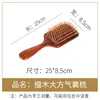 Fabricante de Pentes de Massagem de Sândalo, Massageador Nariz de Sapo, Pente de Massagem Facial Beauty Nose, Bastão de Massagem para Olhos, Pente de Massagem de Sândalo
