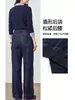 Pantalones rectos de mezclilla sintética azul oscuro para mujer, nueva colección principios de otoño 2026, tiro alto, adelgazantes, casuales, de pierna estrecha y pierna ancha para figuras petite