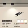 Lámpara de riel de atracción magnética lámpara principal empotrada iluminación de sala de estar foco reflector reflector tira de riel oculta de montaje abierto