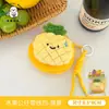 Tengyi Original Bolsa Moedas Pingente Boneca Fofa Decoração Mochila Menina Bolsa Fones de Ouvido Portátil Pequena Bolsa para Joias Cosméticos
