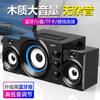 Sada S-20 para Notebook de Computadora Transfronteriza Altavoz Bluetooth Subwoofer Activo Tarjeta Plug-In Unidad USB Venta al por Mayor