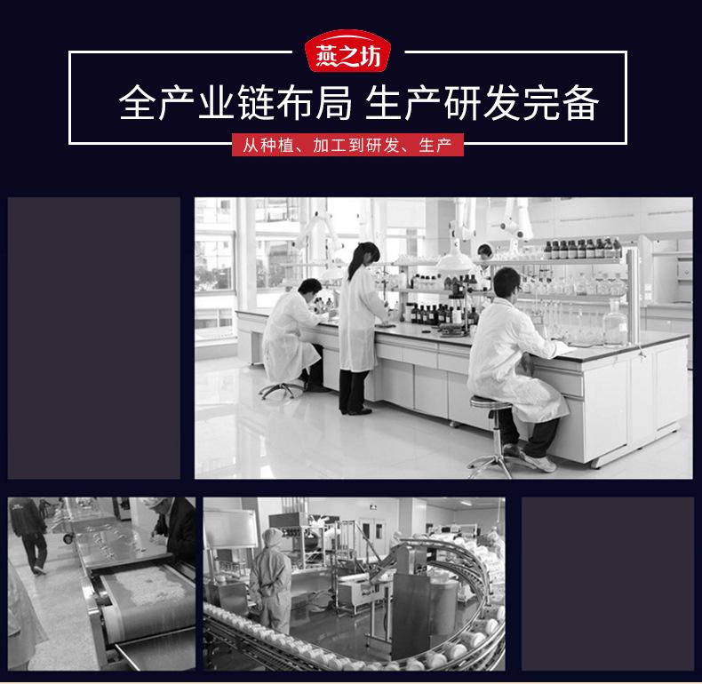 详情模板_12.jpg