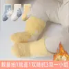 Calcetines Gruesos de Invierno para Bebés de 0 a 1-3 Años Niños y Niñas, Calcetines Calientes para Bebés y Niños, Calcetines de Media Pantorrilla para Niños Pequeños