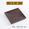 Bandeja de té de madera maciza y bambú, juego de té Kung Fu japonés simple, bandeja de secado de bambú para té, mesa de té