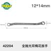 Llave sólida Shida con pulido completo y doble apertura, llave de doble punta con pulido completo, juego de herramientas de reparación de automóviles