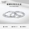 Anillo de pareja con lazo de plata esterlina 999 para hombres y mujeres, un par de estilo coreano de lujo ligero con un diseño de nicho que combina con todo.