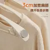 Cabide Engrossado 70g de Ombro Largo para Pendurar Roupas, Previne Marcas nos Ombros, Suporte para Secagem e Armazenamento, para Dormitórios Estudantis, Cabide para Secar Roupas, Antiderrapante