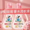 Productos genuinos Guangzhou Libai detergente para ropa maestro Fragancia Detergente para ropa perfume detergente para ropa 1kg embotellado entrega al por mayor