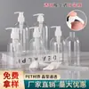 200 250 500ml frasco de emulsão PET transparente bico de pato pump sub-embalado redondo grosso ombro redondo gel