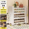 Zapatero de Acero para el Hogar, Zapatero Multicapa a Prueba de Polvo para la Entrada, Almacenamiento de Gran Capacidad con Puerta abatible, Zapatero para Exteriores