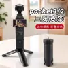 Base de Escritorio Triángulo Pequeño Portátil Mini para Accesorios de Cámara Osmo Palo de Extensión Trípode Dji Pocket