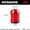 Nuevo Imanizador de Puntas de Bobina Magnética, Bobina Magnética Rápida, Anillo Magnético Fuerte, Destornillador Eléctrico Más Imán, Imanizador Universal