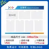 Tablero de Avisos Acrílico, Tablero de Publicidad de Propiedad, Tablero de Avisos Adhesivo de Pared, Tablero de Exhibición, Específico para la Propiedad