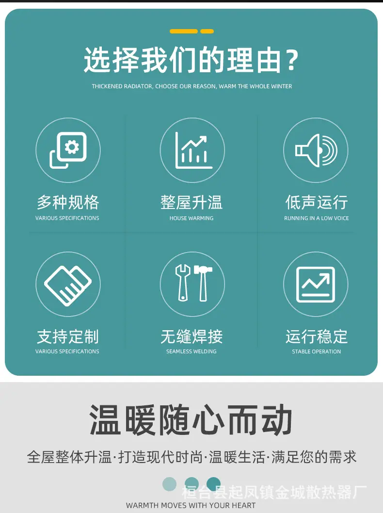 暖气片-恢复的_02.jpg